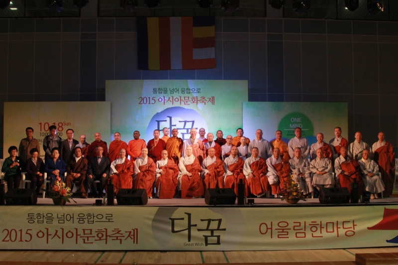 2015.10.18_아시아문화축제 기념사진